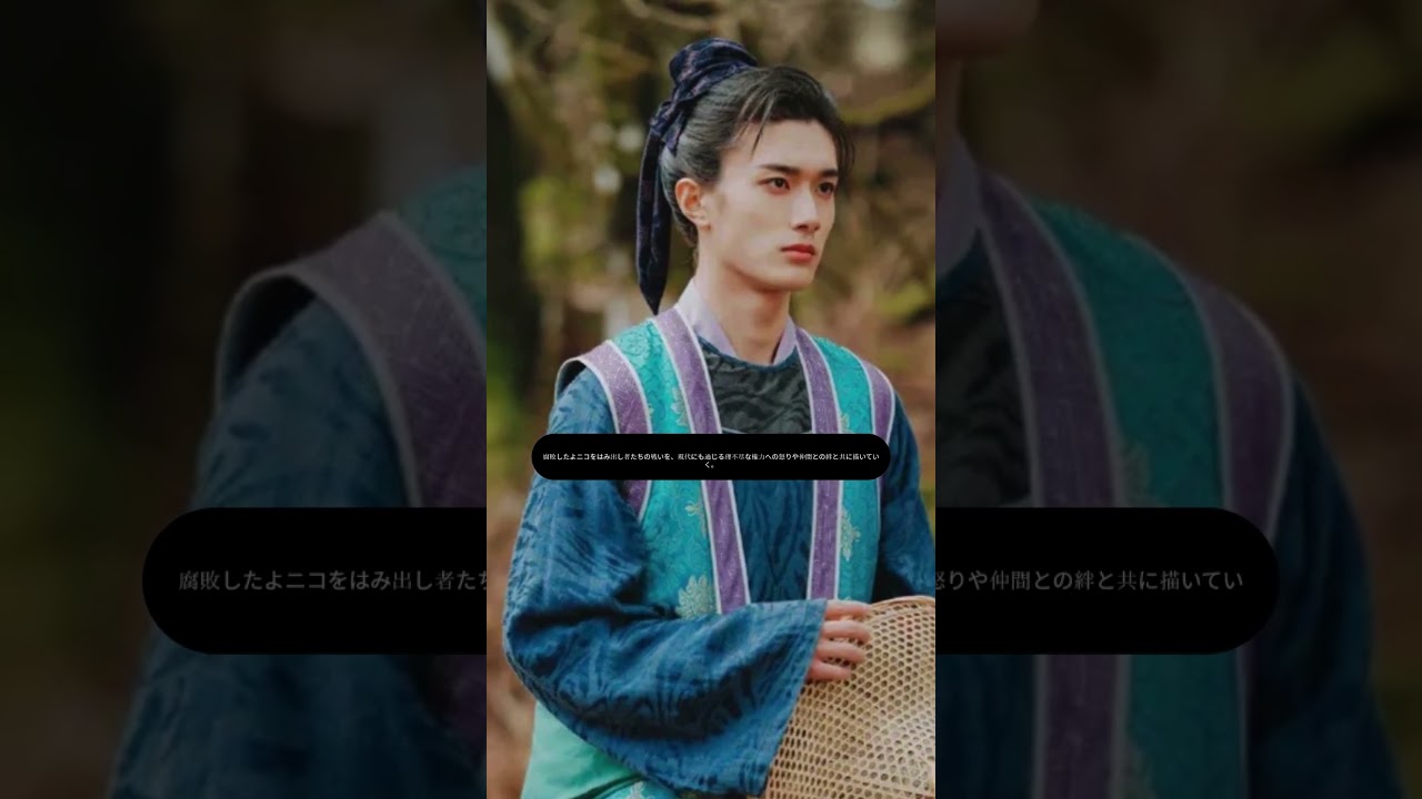 🔥白洲迅＆濱田龍臣 豪華27人集結‼織田裕二主演「水滸伝」解禁💥