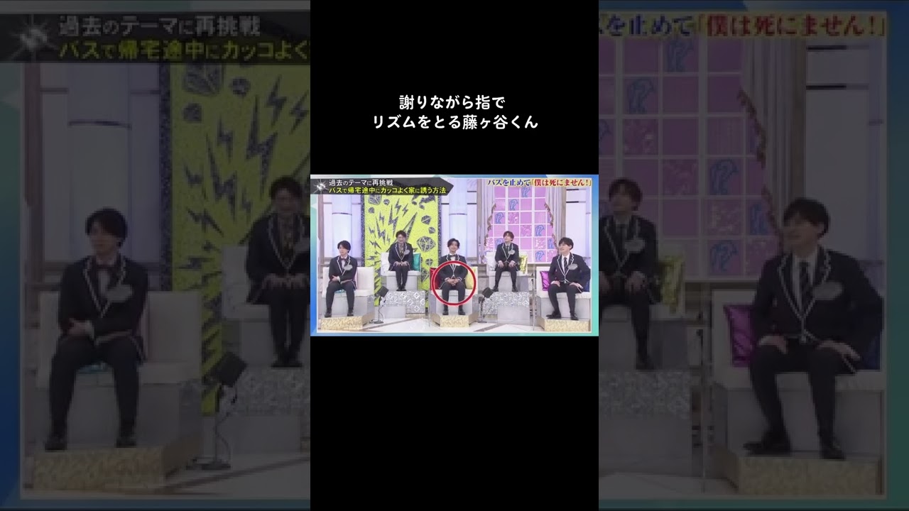 ここで結構笑った同士いない？wwww #kismyft2 #キスマイ #藤ヶ谷太輔 #北山宏光 #千賀健永 #宮田俊哉 #横尾渉 #玉森裕太 #二階堂高嗣 #キスブサ #おすすめにのりたい