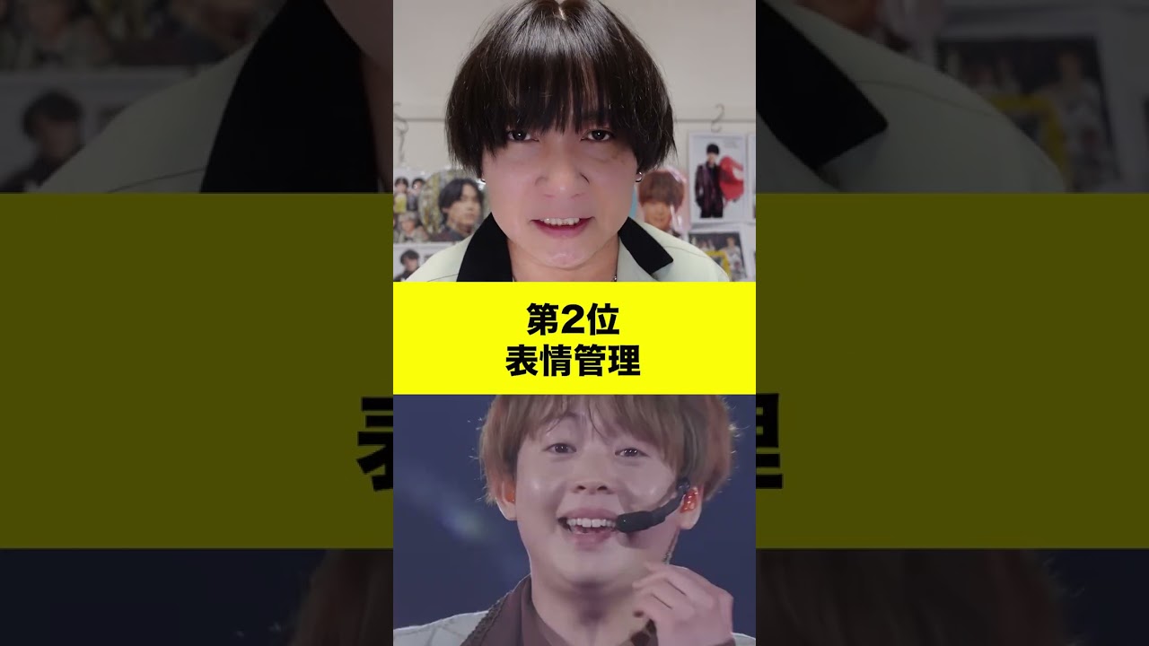 【有岡担歴8年】男オタが大ちゃんの好きなところBEST5 #shorts