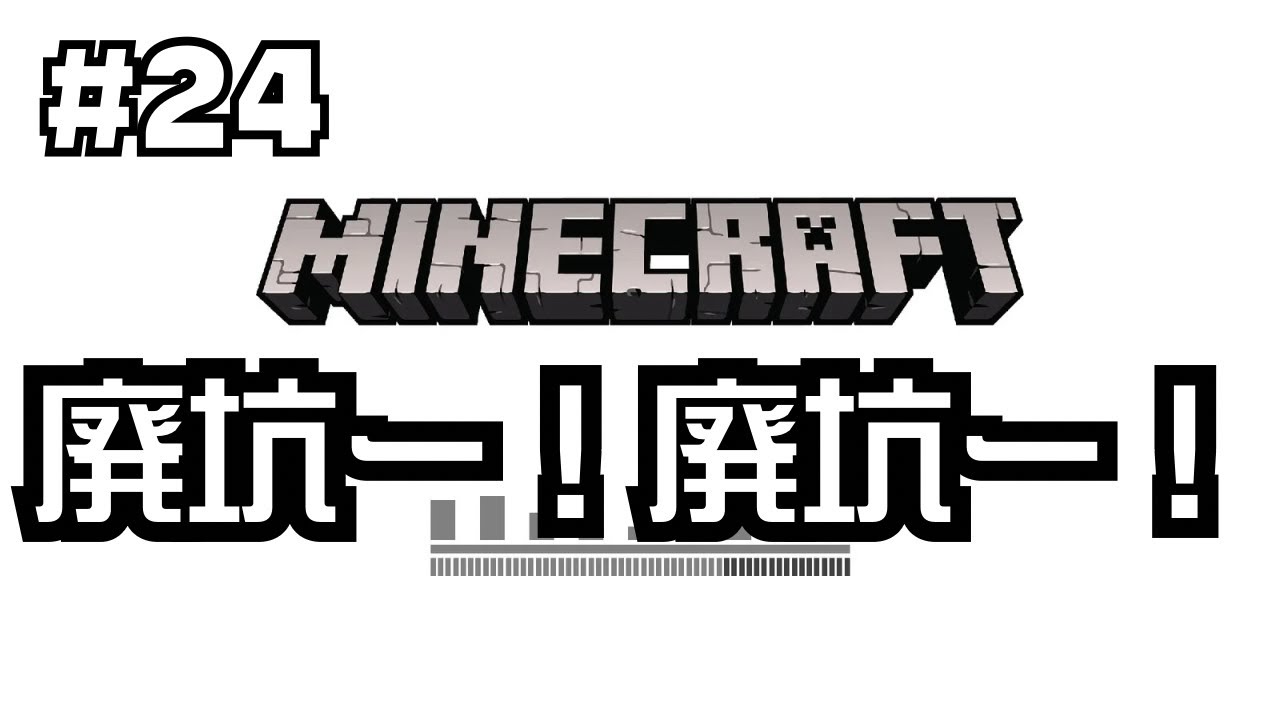 【#24】谷口賢志のマインクラフト生配信【メサの廃坑を探索！】