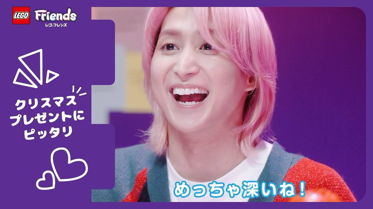 レゴ®クリエイティブフレンド佐久間大介／レゴ®フレンズの世界