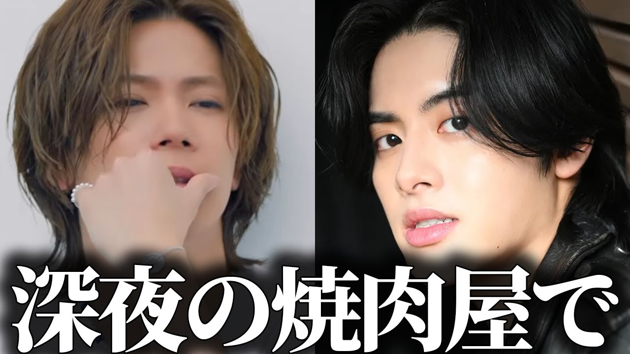 【閲覧注意】神宮寺勇太がISSEIに見せた「裏の顔」。カメラが回っていない焼肉店で交わされた“泣ける会話”