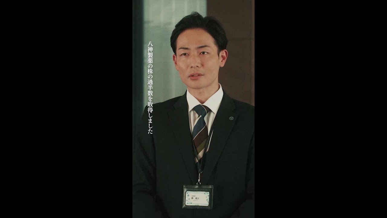 藤...なんで...！？ #桜田ひより #佐野勇斗 #田中俊介 #北村一輝 #エスケイプ #shorts