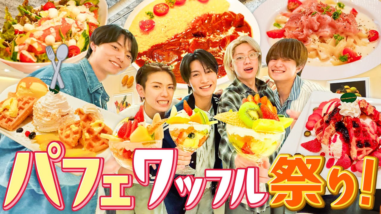 ACEes【大食い企画!?】TOP10を当てないと帰れまテン🍽️