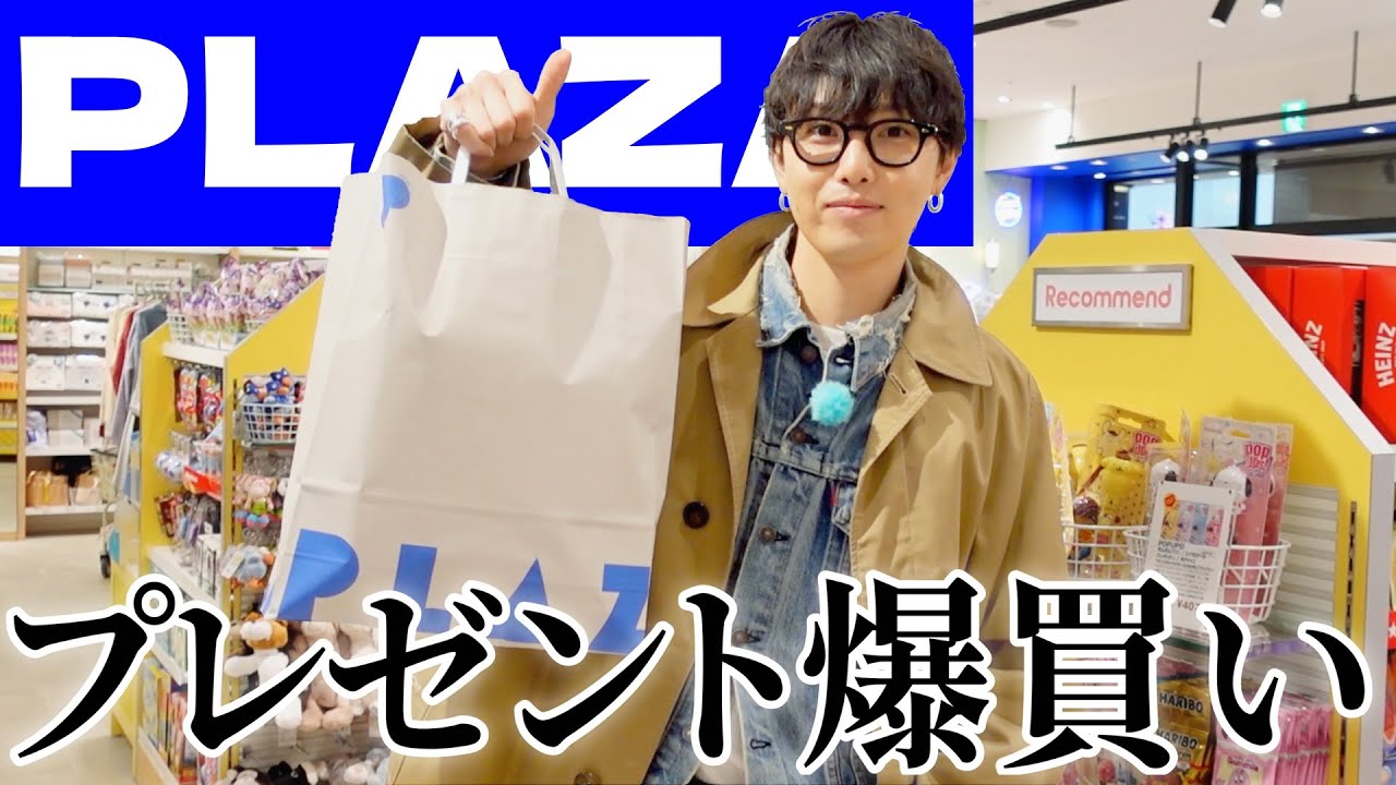 ホリナツサンタの2025 Xmasプレゼント選び！