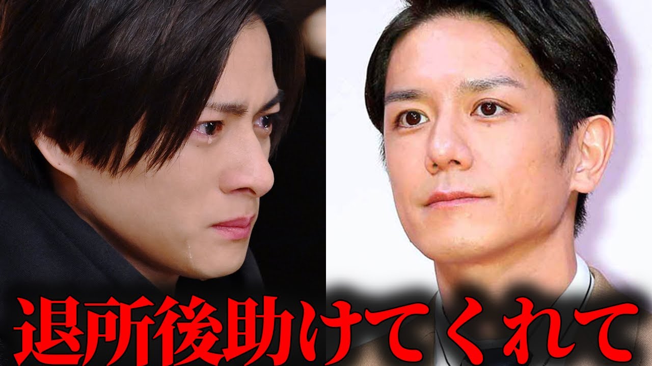 平野紫耀、神宮寺勇太、岸優太の退所時の契約書と滝沢秀明の対応について