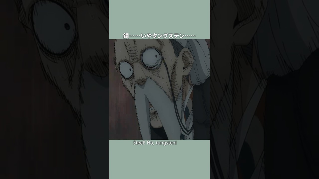 「タングステンメンンンンタルャス!!!」／『SPY×FAMILY』Season 3／MISSION:45 #SPY_FAMILY #スパイファミリー #shorts