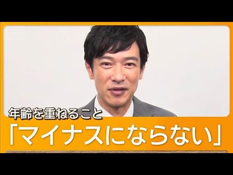 堺雅人がいつまでも続けていたいことは、芝居。「一番輝いている瞬間の」【グッド！モーニング】(2025年12月5日)