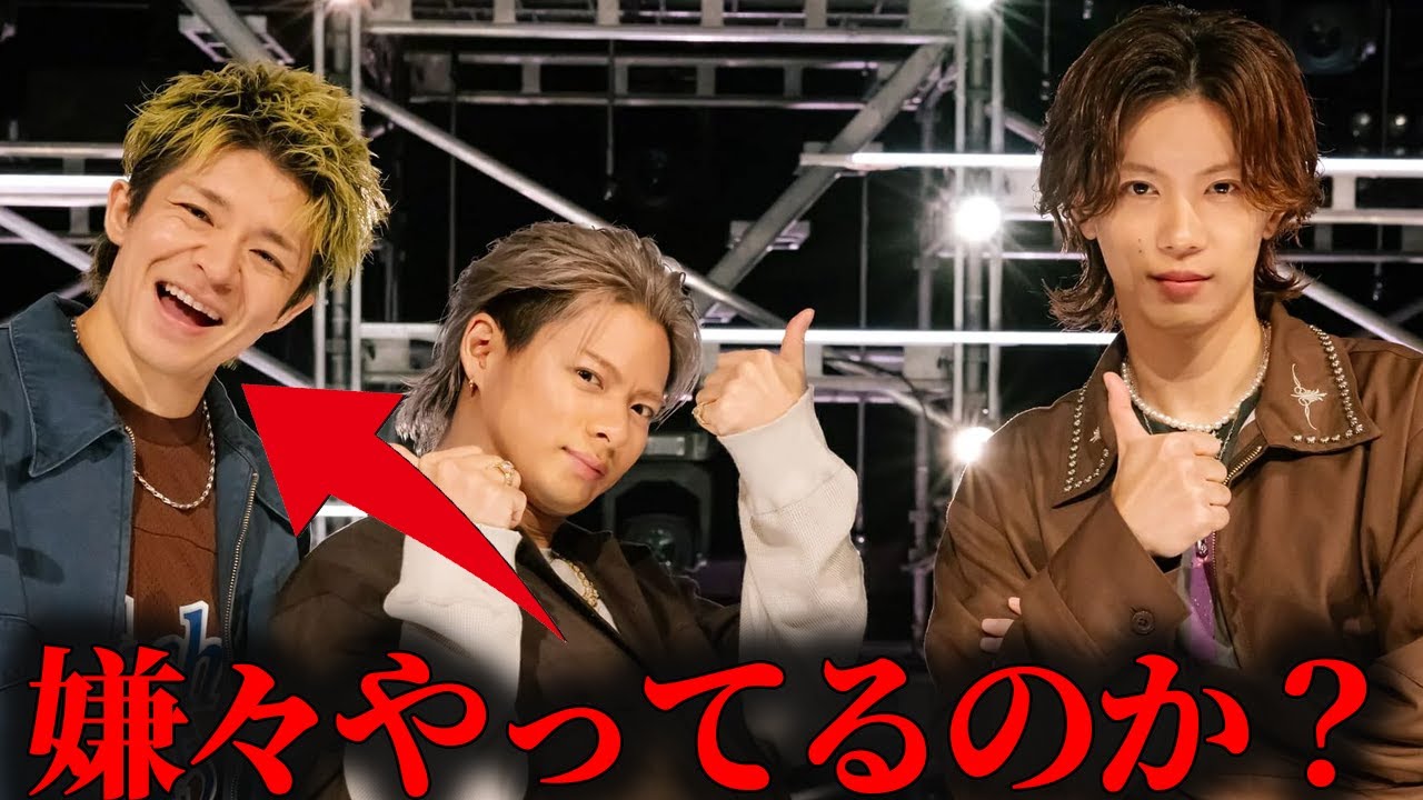 岸優太の音楽性にファン困惑「ラップは求めてない」SNSで拡散される厳しい声