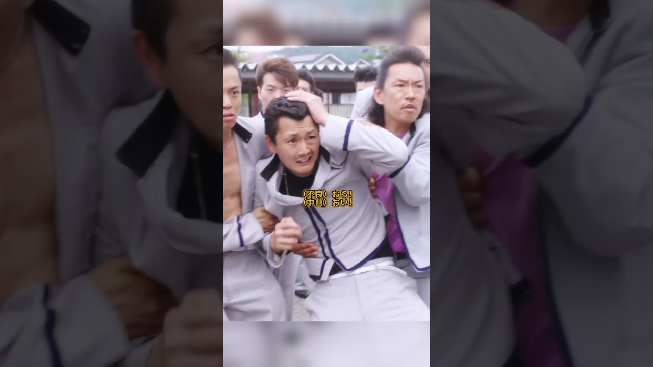 ユーモラスで卑屈な三橋が伊藤の問題を解決した。#shorts #funny #今日から俺は #爆笑