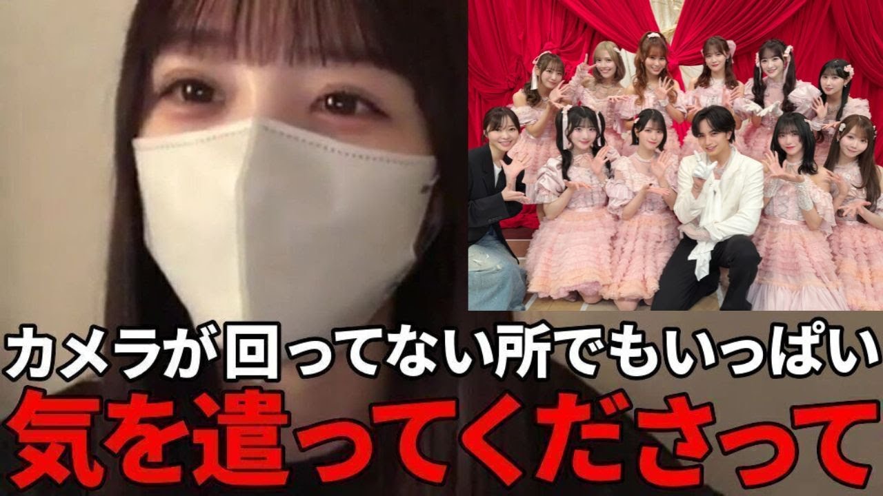 音嶋莉沙　FNS歌謡祭でコラボした中島健人さんが、カメラの裏側でも気配りや配慮がスゴかった話　（イコールラブ・イコラブ）