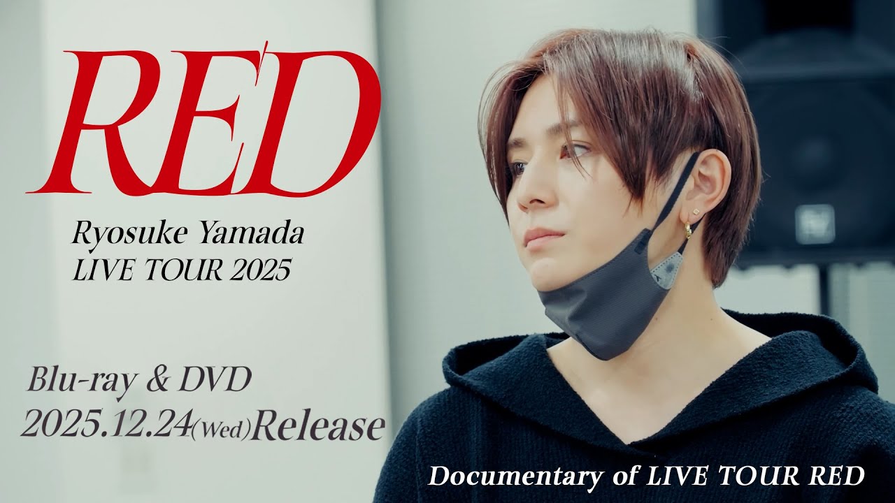 Ryosuke Yamada - LIVE TOUR 2025 RED [Official Trailer(Documentary ver.)]