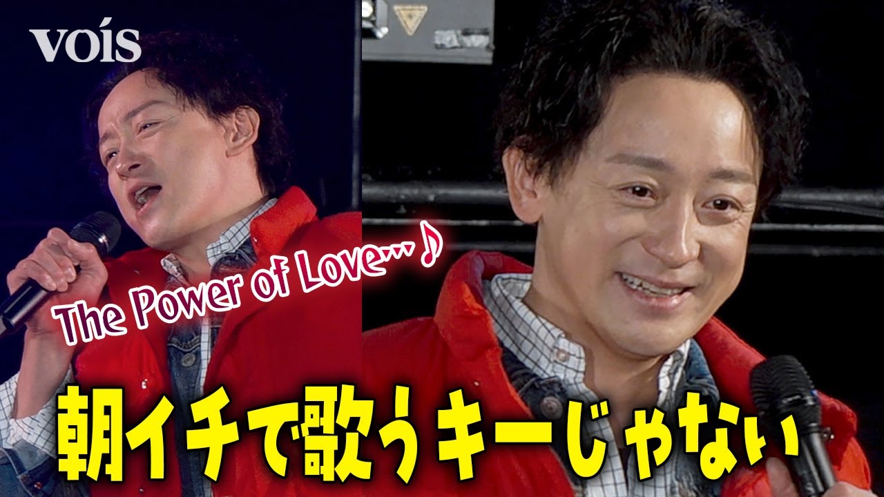 山本耕史、朝から『バック・トゥ・ザ・フューチャー』主題歌を熱唱