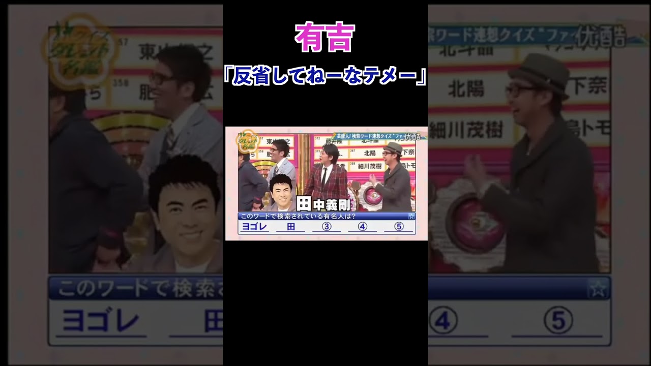 タレント名鑑short19