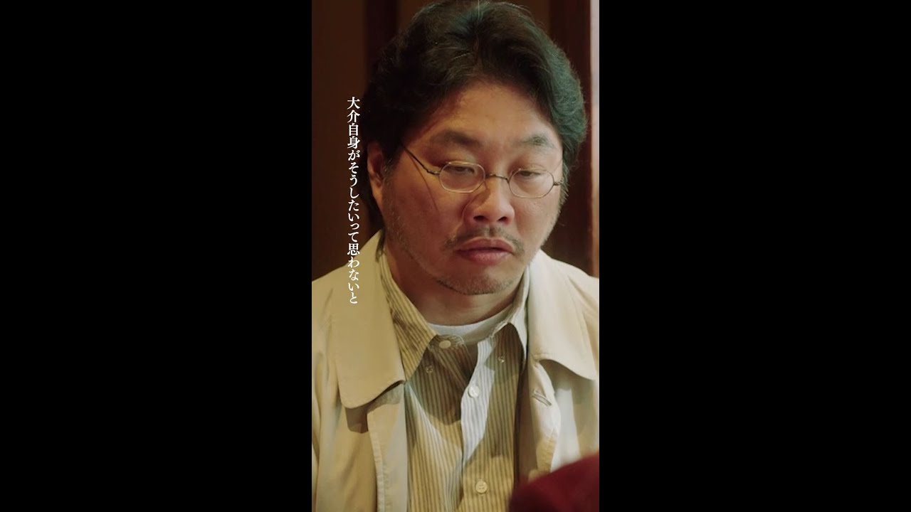 リンダ、小宮山が待ってるよ #桜田ひより #佐野勇斗 #松尾諭 #山口馬木也 #エスケイプ #shorts