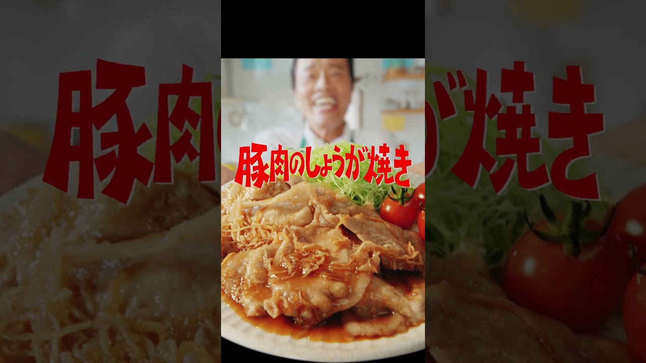 カンタン酢があるじゃない！豚肉メニュー篇【ミツカン公式】