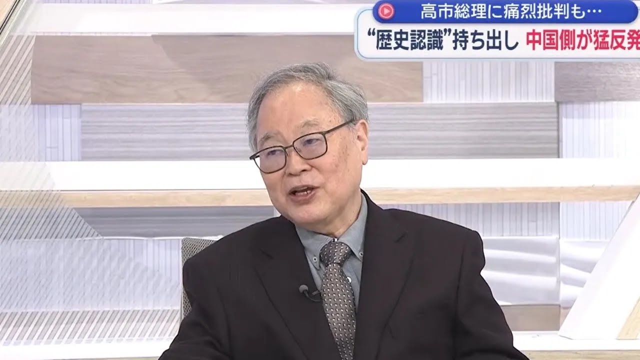 【高橋洋一が斬る】歴史戦「中国は戦勝国じゃない」「条約無効なら台湾は日本のもの？」/日本版DOGE「片山さつき大臣が火を噴いて色んな省庁の大臣を焼き〇す？/小選挙区25減「維新が食べた毒饅頭」