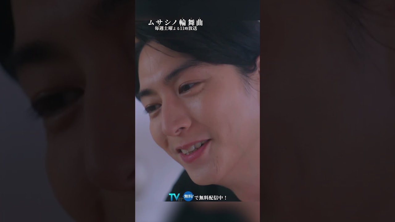 自宅デートで急接近 #ムサシノ輪舞曲 #高梨臨 #稲葉友 #オシドラサタデー #shorts