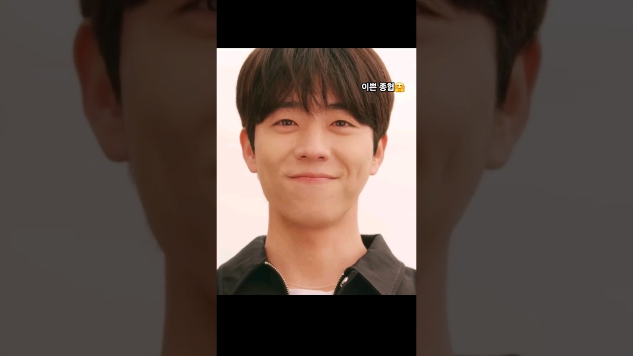 Eye Love You_드라마 속 기분이 좋아지는 이쁜 채종협 #chaejonghyeop #eyeloveyou #チェ·ジョンヒョプ
