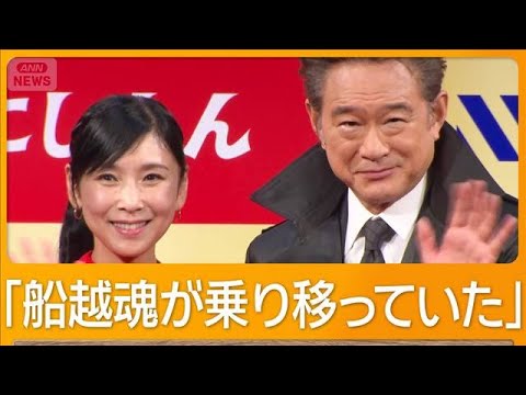 船越英一郎が芸能生活44年目で歌手デビュー　黒木瞳とデュエット【グッド！モーニング】(2025年11月26日)