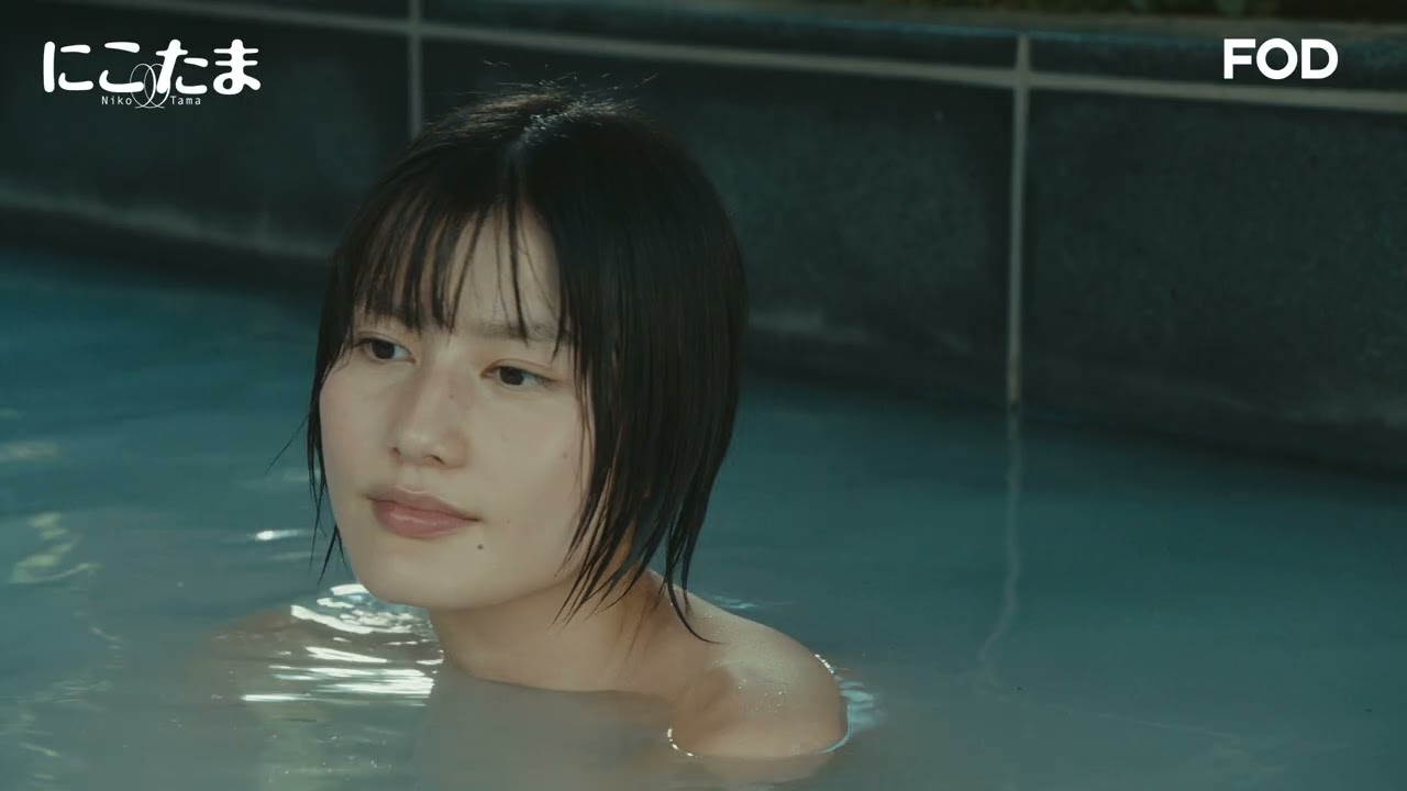 【公式】橋本愛・瀬戸康史W主演ドラマ『にこたま』60秒PR＜FOD＞