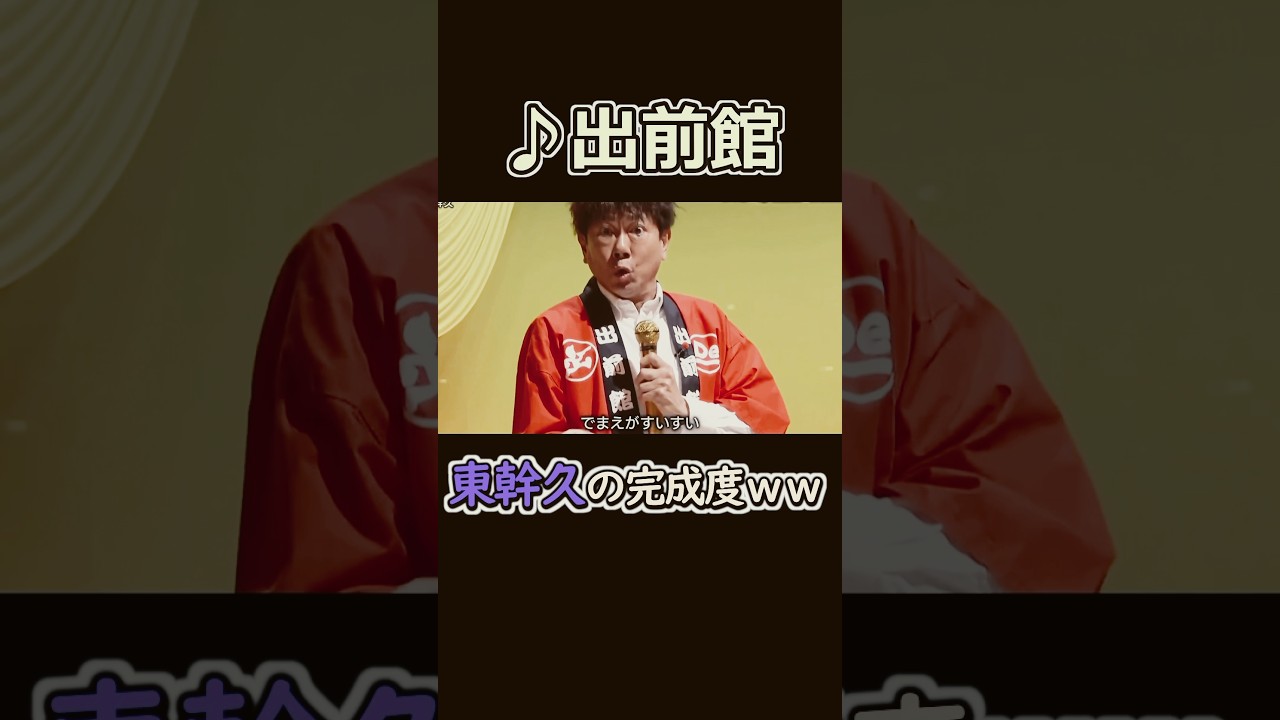 たぶんCMで流れてても気付く人少ないｗｗ