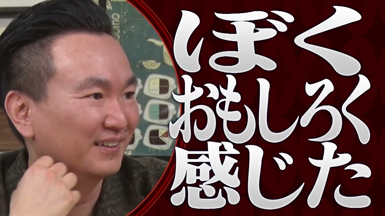 【かまいたち】現役東大生＆京大生がカズレーザーとふかわりょうに聞いてみたいこと「これ余談なんですけど...」ナイトinナイト