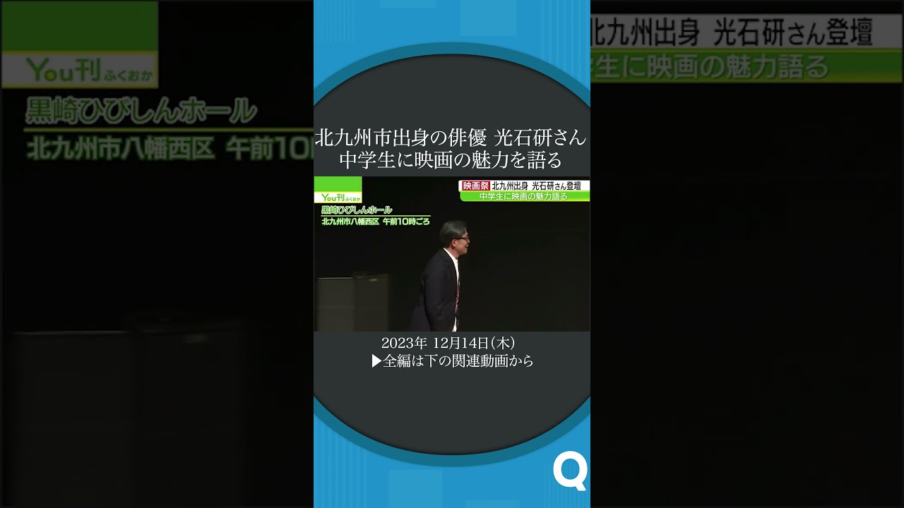 名バイプレーヤー#shorts