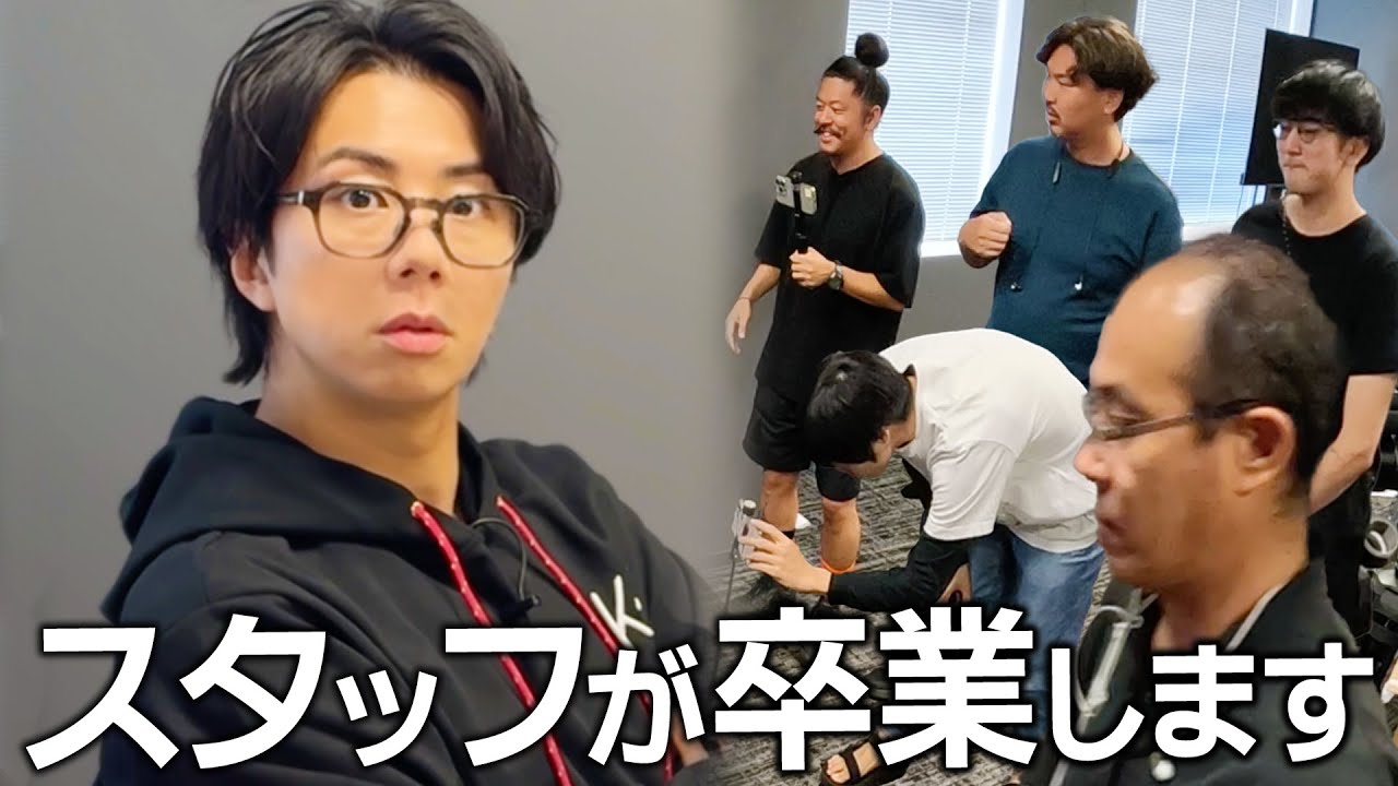 緊急事態で急遽ロケします。今までお世話になりました。#191