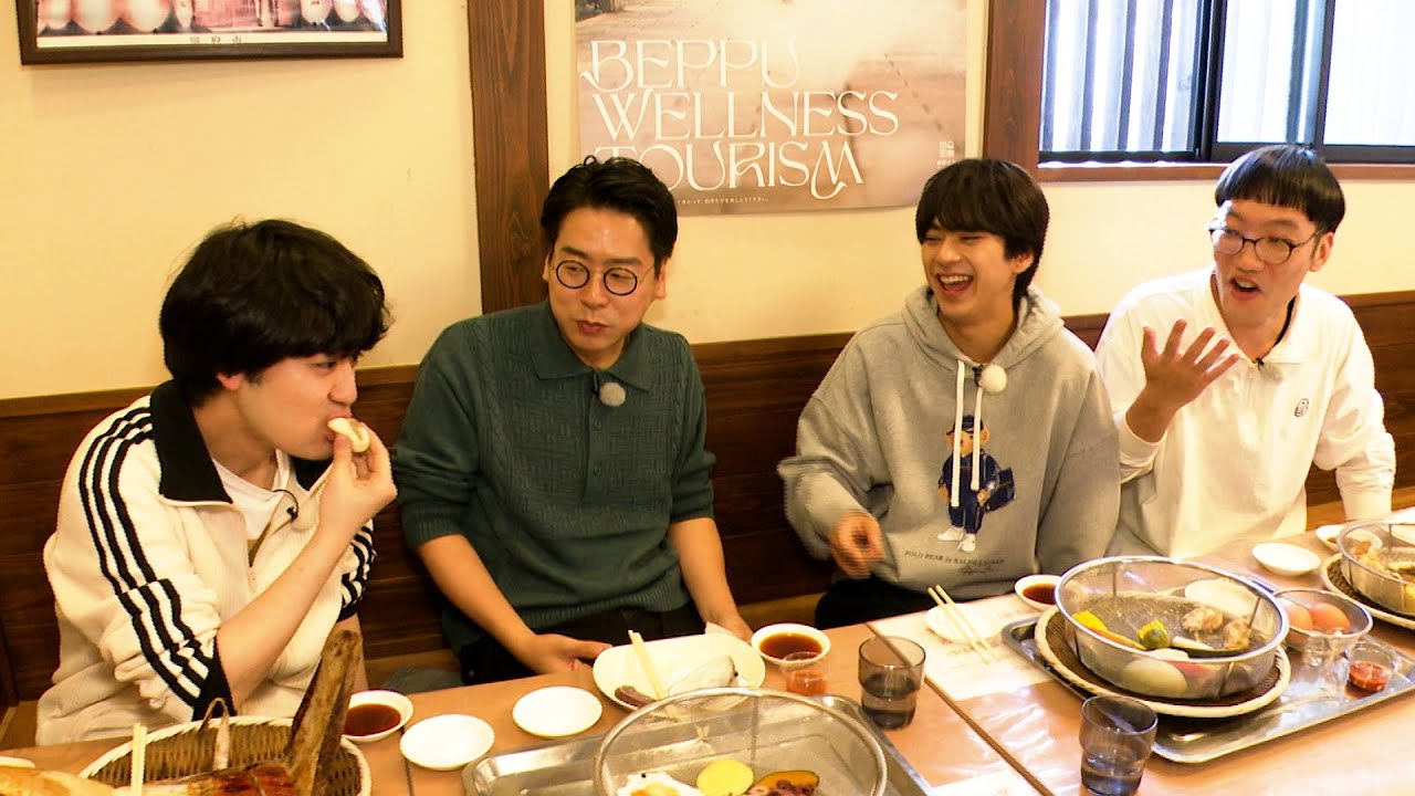 グラタングミ　大分公演 幕間映像③「地獄蒸し」