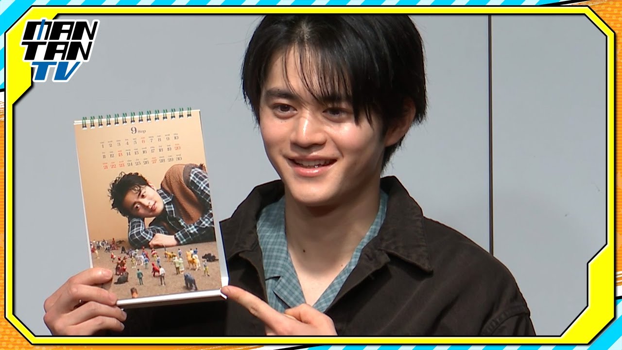鈴鹿央士、今年の漢字は「体」　陶芸のための「電気窯」購入検討も明かす　カレンダー発売イベントに登場