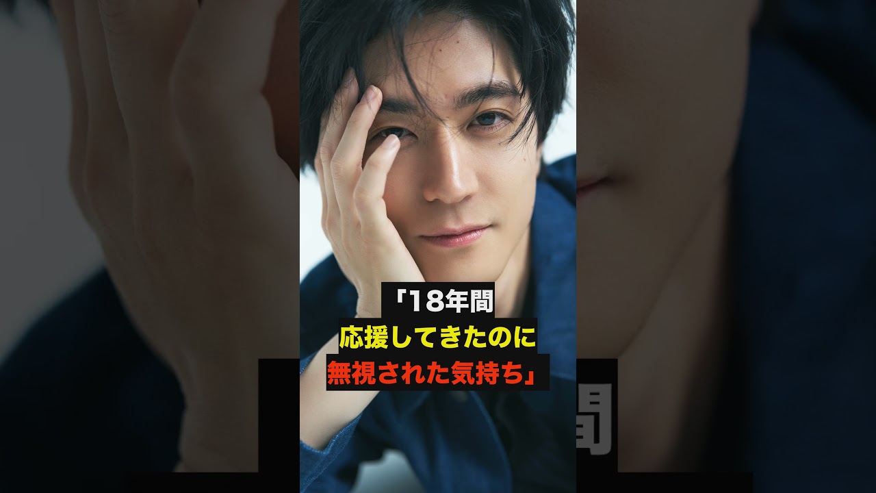 中島裕翔、JUMP脱退後インスタ初更新も…“告知だけ”にファン怒り　　#中島裕翔 #HeySayJUMP #脱退後初更新 #シリウスの反証 #インスタ更新 #ファンの声 #ソロ活動 #ジャニーズ
