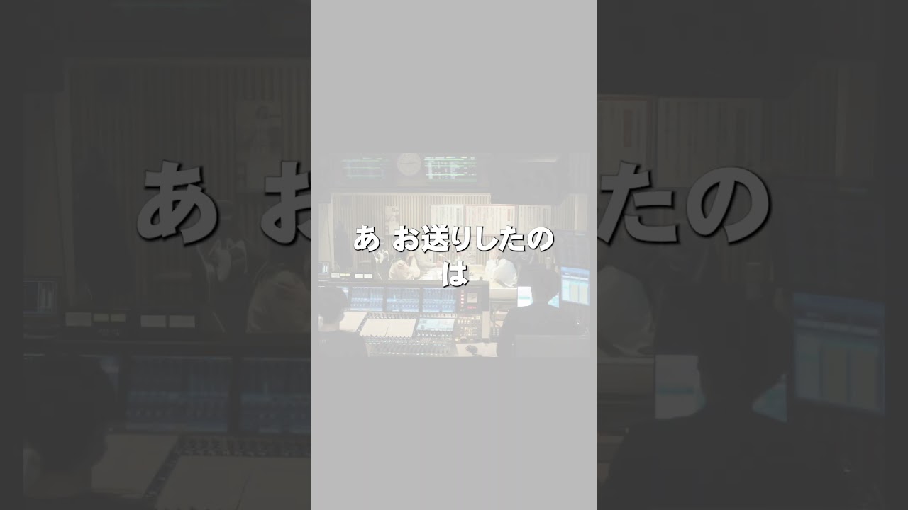 雅マモルによる曲紹介。#雅マモル #ニセ明 #星野源 #宮野真守 #オールナイトニッポン #星野源のオールナイトニッポン