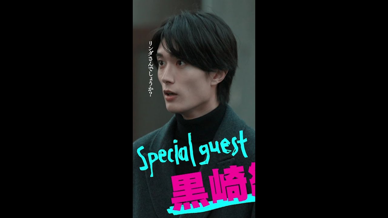 “滅”！！  #桜田ひより #佐野勇斗 #山中柔太朗  #エスケイプ #shorts