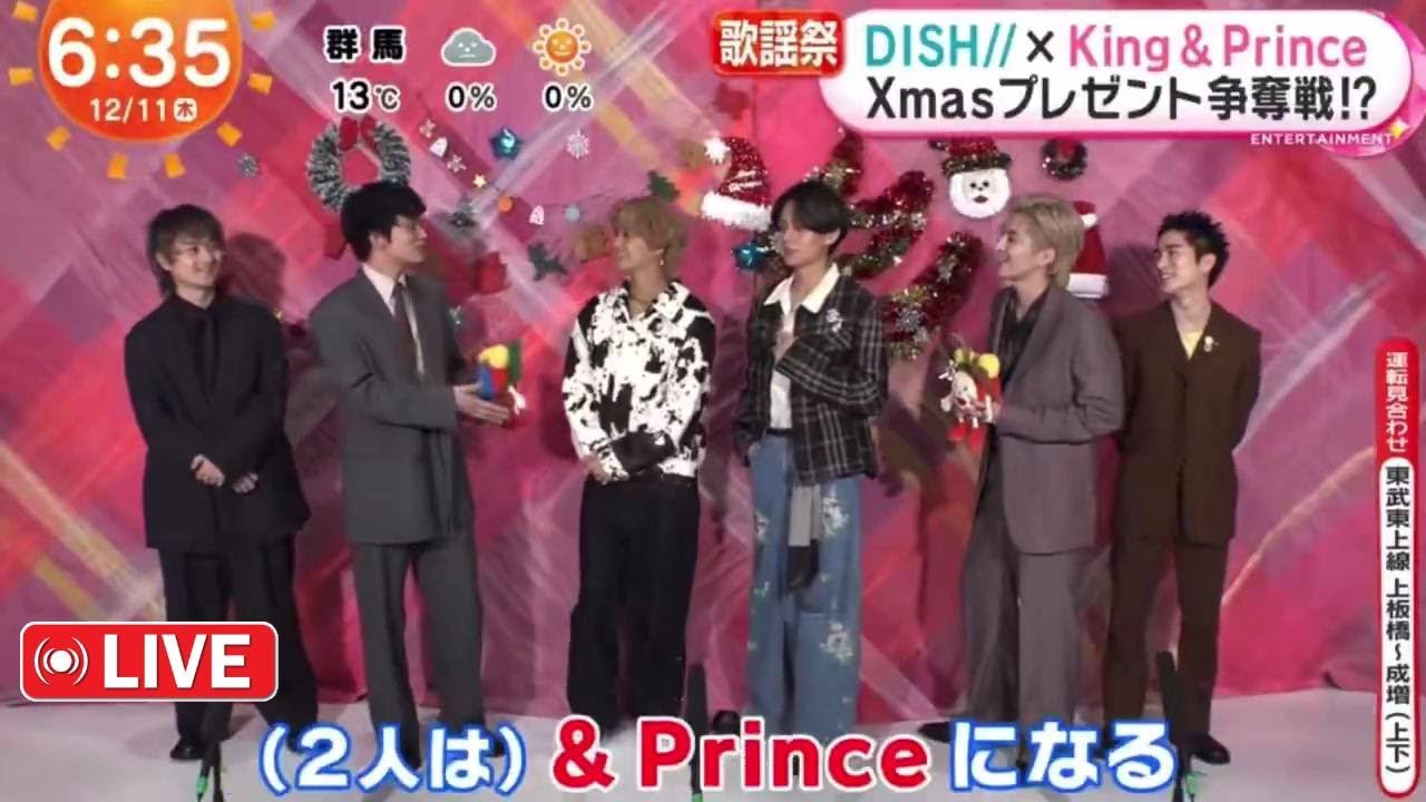 【鳥肌】キンプリ永瀬廉とDISH//北村匠海の“1対1飲み会”の真相とは？FNS歌謡祭の裏側で髙橋海人が嫉妬した、二人の“強すぎる絆”と、感動の友情物語。