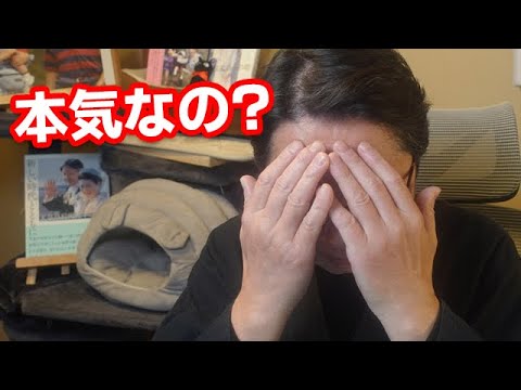 眞子さんの再就職先に国民唖然...小室圭氏と結婚し出産した秋篠宮家長女