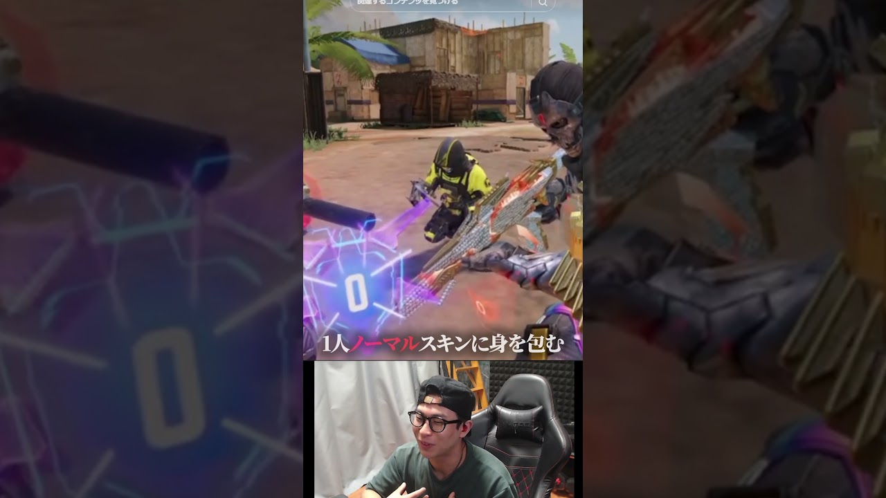 これは心臓が痛くなる...課金勢にハブられる‘‘無課金勢の悲壮感‘‘がヤバイ...  |   #codmobile  #最強  #KAME #codモバイル