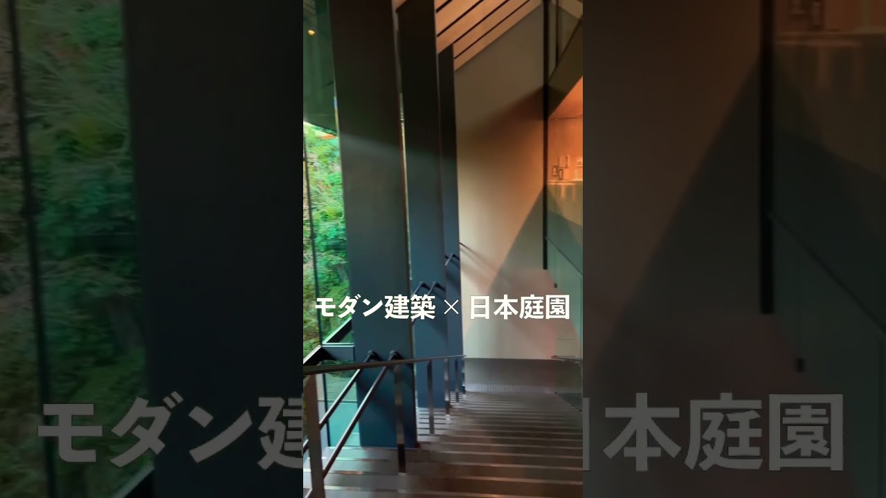 日本人が行くべき！おしゃれすぎる美術館 #shorts