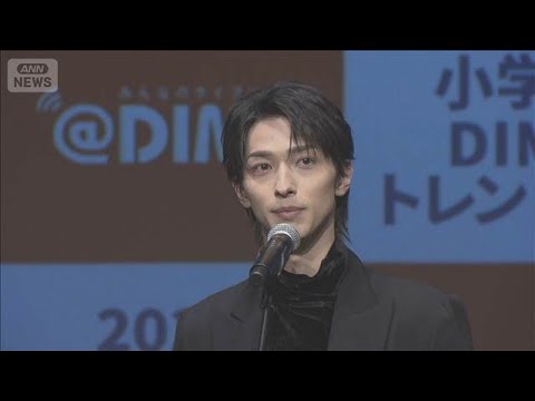 「小学館DIMEトレンド大賞」の「話題の人物賞」に横浜流星さん【スーパーJチャンネル】(2025年12月11日)