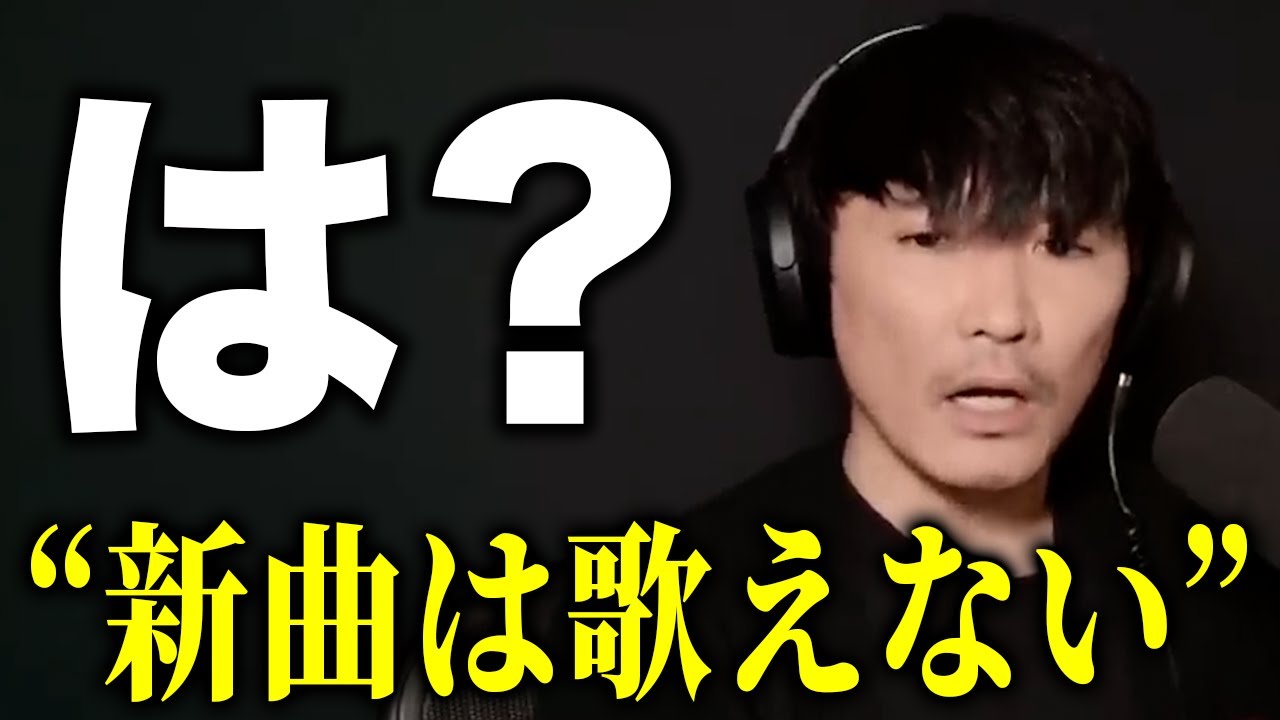 【新曲は歌えない!?】菊池風磨主演・加藤浩次初監督作品の主題歌について〈サカナクション〉