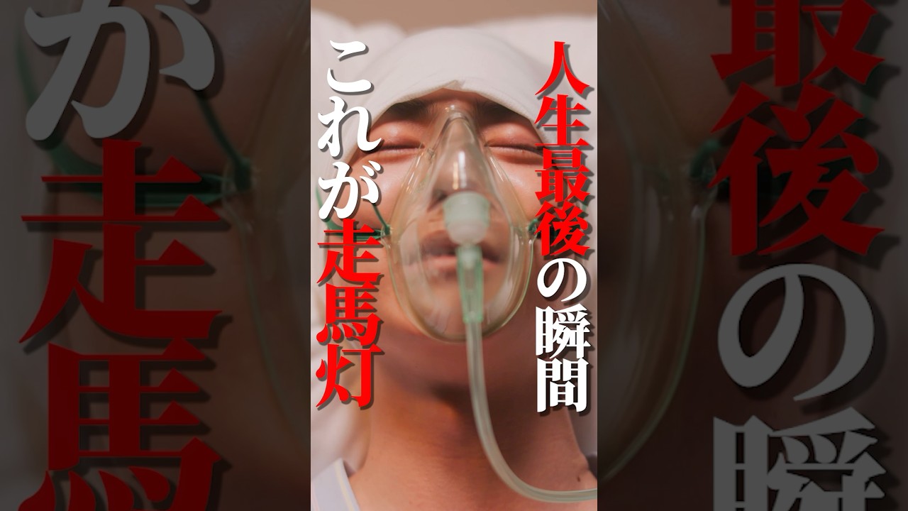 最後に笑えたら人生勝ちです… #余命3ヶ月のサレ夫 #bumpドラマ #浮気