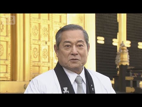 “暴れん坊”松平健ら「黒豆奉納式」に【スーパーJチャンネル】(2025年12月12日)