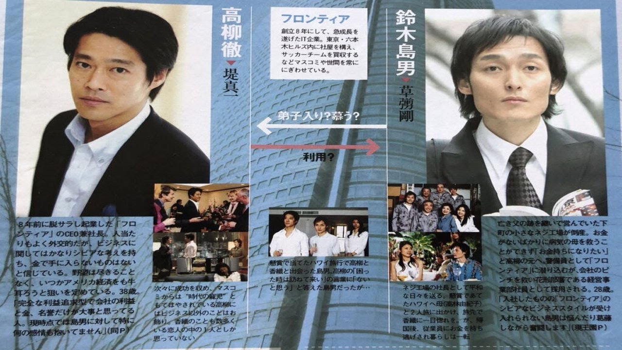 ドラマ 『恋におちたら』7話～8話 🍂🍂Koi ni Ochitara (2005)🍂🍂 Full EP #1080p
