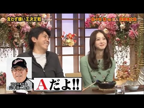 とんねるず石橋貴明 × 阿部慎之助『Aだよ!!』名場面集 2025.12.12 FULL HD