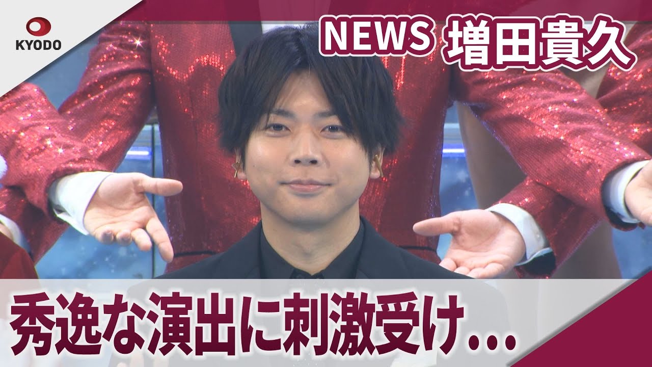 【期間限定】NEWS 増田貴久 演出に刺激受け「コンサートがクリスマス仕様になるかも」 「ブロードウェイ クリスマス・ワンダーランド2025」囲み取材