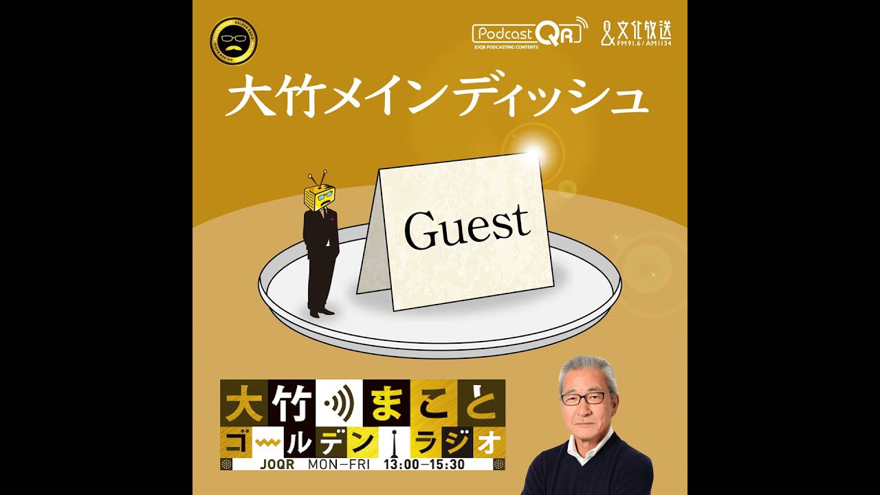 2021年7月21日 塩見三省