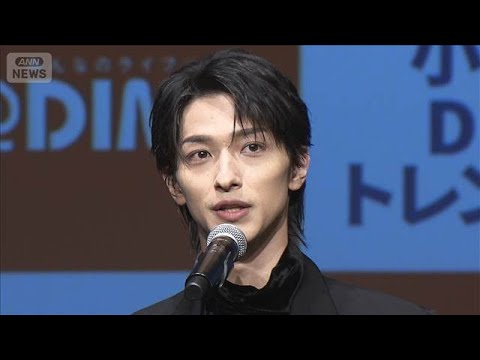 「こういう質問があると困るんです」横浜流星、今年を振り返る【芸能動画】(2025年12月13日)