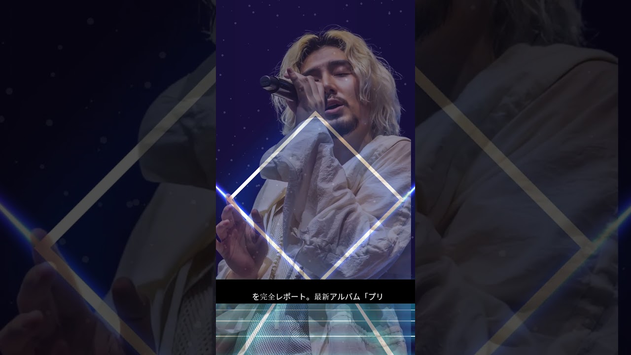 藤井風がJ-WAVE生出演！別所哲也との感動トークで最新アルバム「Prema」を語る【Japan 24 News】