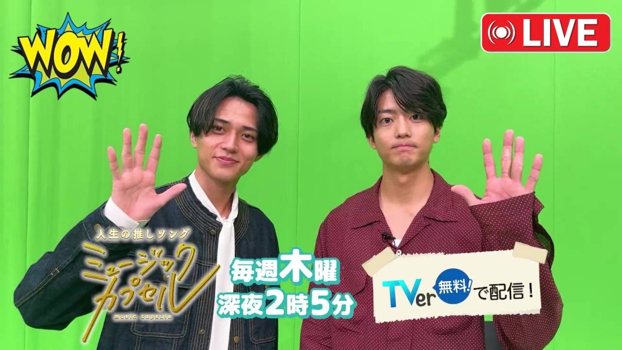 【伝説の夜の裏側】キンプリ永瀬廉と伊藤健太郎はなぜ“ウルフルズ”に救われたのか？『弱虫ペダル』の撮影裏で起きていた、鳥肌モノの“友情物語”を徹底解説。