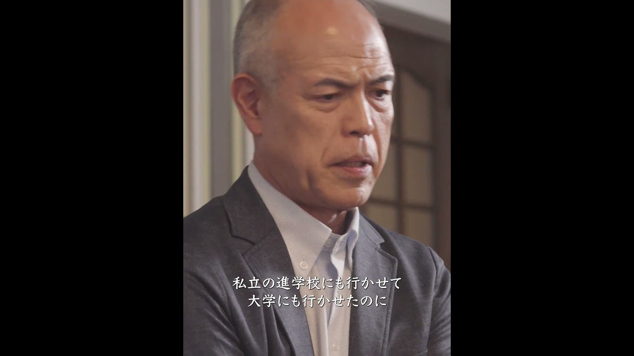 こもリアル第6話【 家族会で父は】/田中要次、国仲涼子他出演の全話フルバージョンは、概要欄のリンクより/みなさんの「こもリアル体験募集中」